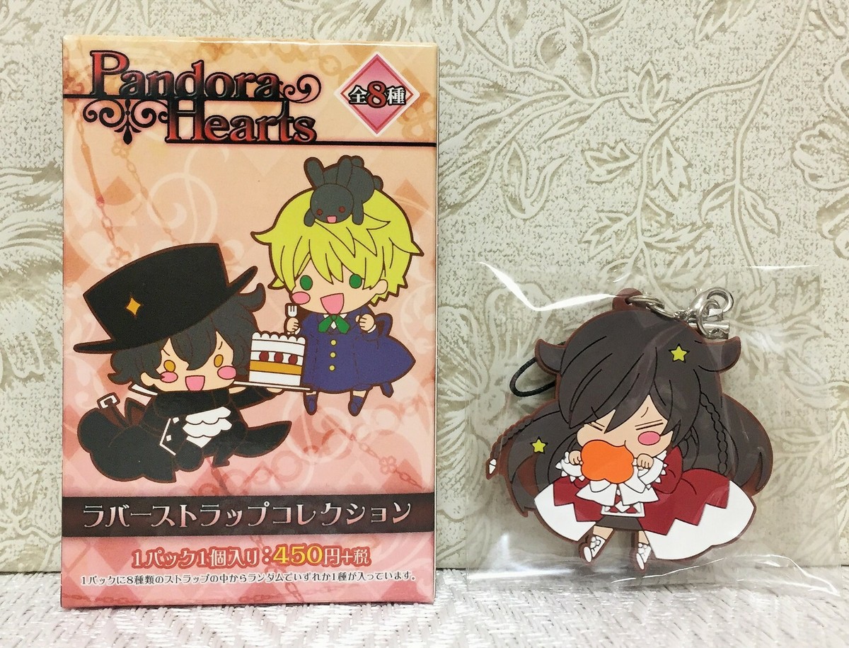 【全8種セット】PandoraHearts　パンドラ　ラバスト Amazon.co.jp: PandoraHearts パンドラハーツ ラバーストラップ