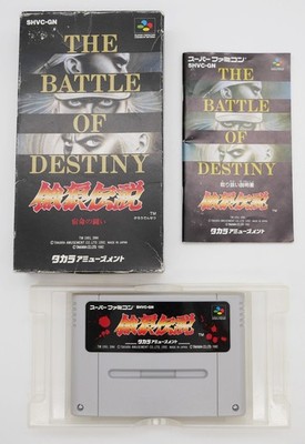 Fatal Fury the Battle of Destiny Super Famicom SFC Nintendo SNES CIB boxed