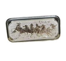 2026 Year of the Horse Silver-Plated Bar Chinese Zodiac Feng Shui Collectible