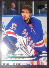 25/26 UD S2 Holiday Base #365 Igor SHESTERKIN Easter Green