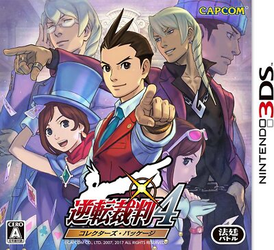 Capcom Ace Attorney 4 Sammlerpaket 3DS CPCS-01135