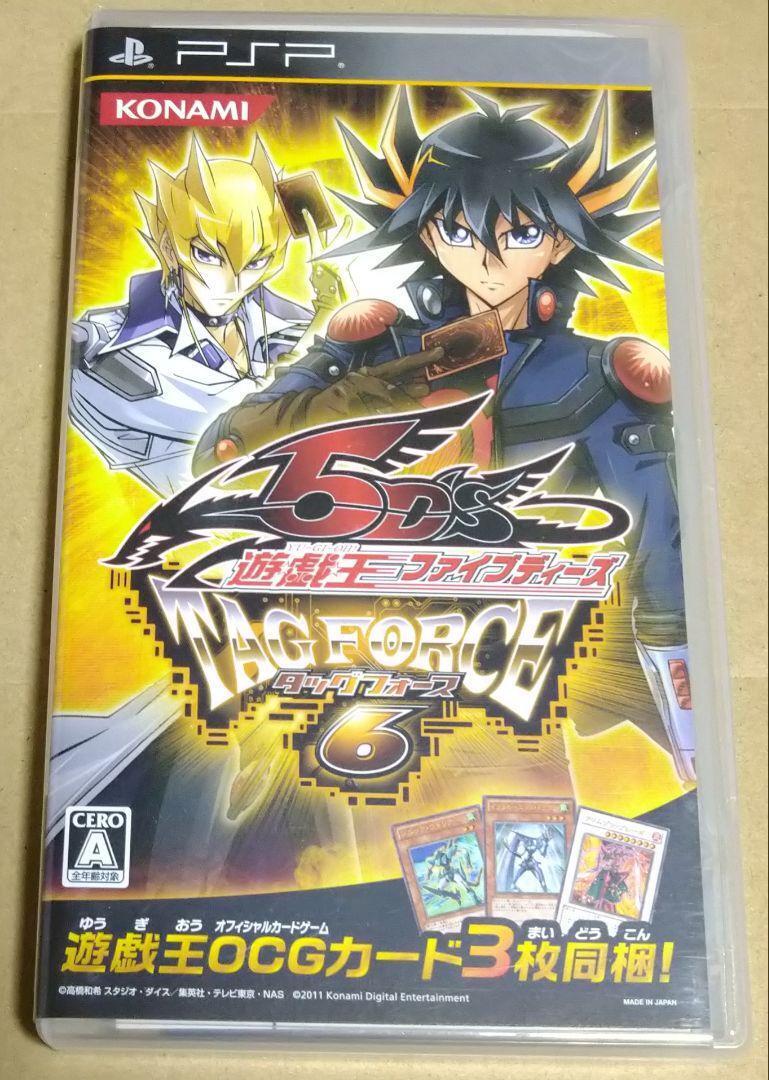 JOGO PSP - YU-GI-OH! 5D'S TAG FORCE 5