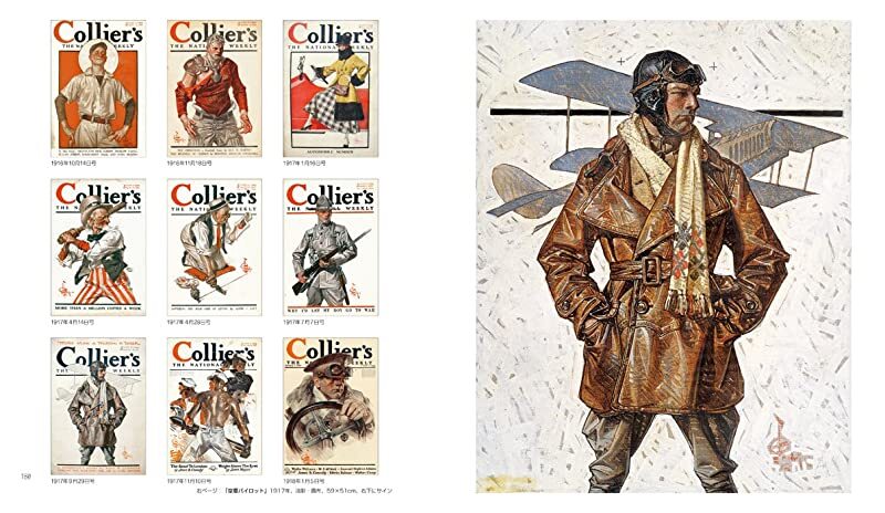 J.C. LEYENDECKER アートブック Amazon.com: The Art of J. C. LEYENDECKER 画集 日文原版