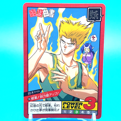 Yu Yu Hakusho Super Battle Card Suzuki No.196 Bandai Japanese