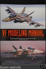 JAPÓN Macross Book: Variable Fighter Master File "Manual de modelado en muy buen estado"