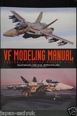 JAPAN Macross Buch: Variable Fighter Master File ''VF Modeling Manual''