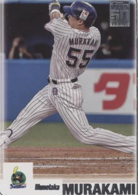 2023 Topps NPB Nippon Professional Baseball - Munetaka Murakami