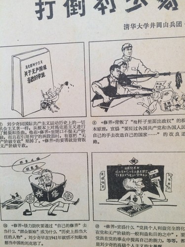 Red Guard Picture Newspaper China Culture Revolution 1966 Original Jiang Qing - Picture 13 of 22