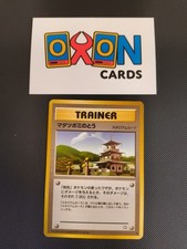  Sprout Tower Neo Genesis Japanese Vintage Pokemon Card TCG WOTC