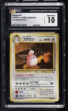 CGC 10 GEM MINT Wigglytuff Vending Series 1 Glossy Japanese Pokemon Card