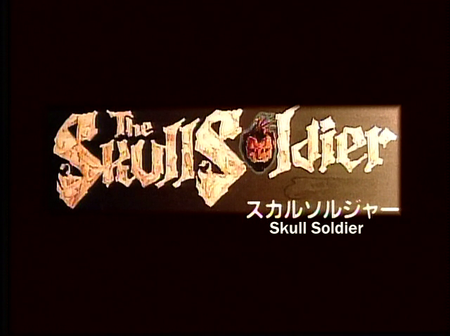 SKULL SOLDIER (English subtitled) | eBay