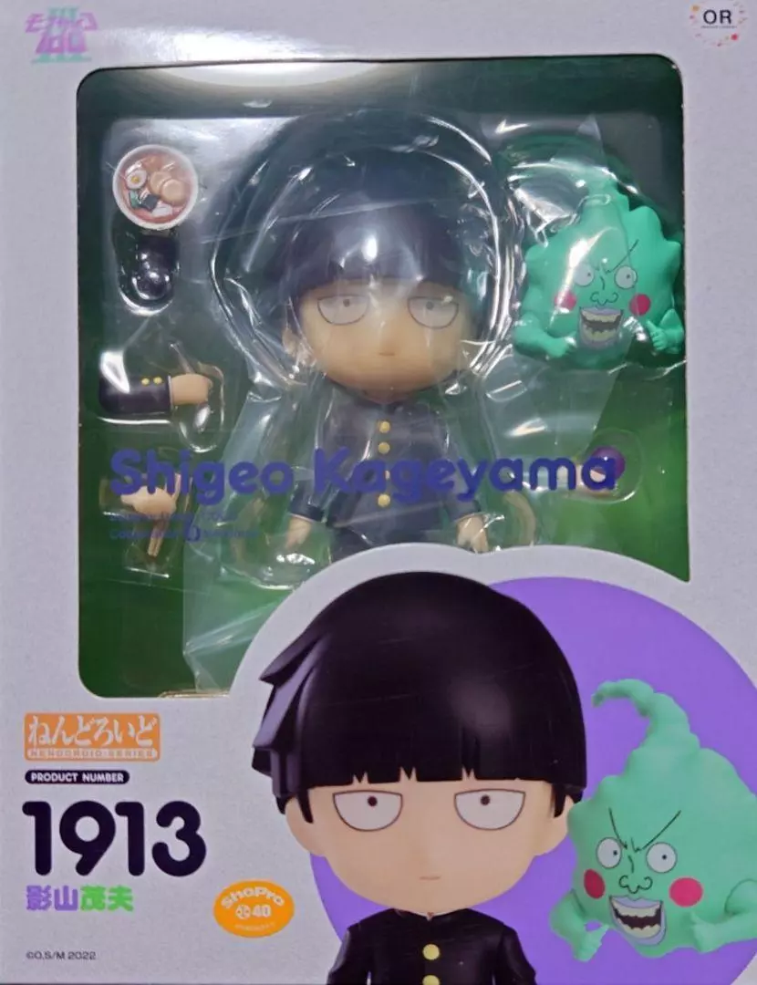 Shigeo Kageyama Mob Psycho 100 III Nendoroid Figure