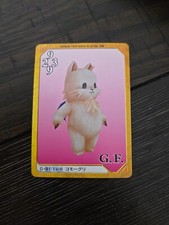 Tarjeta RARA Minimog G-81 Lv-8 GF Final Fantasy VIII: Triple Triad 1999 Bandai FF8