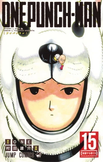 Vol.15