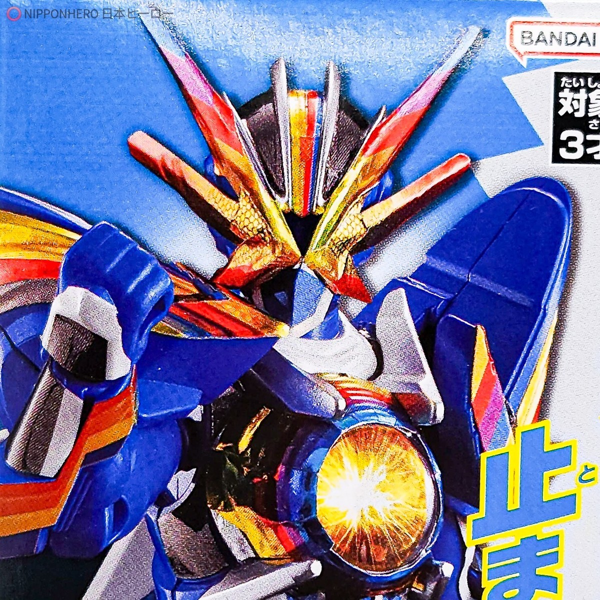 SO-DO Kamen Rider RAINBOW GOTCHARD Action Figure Chemy Final Form