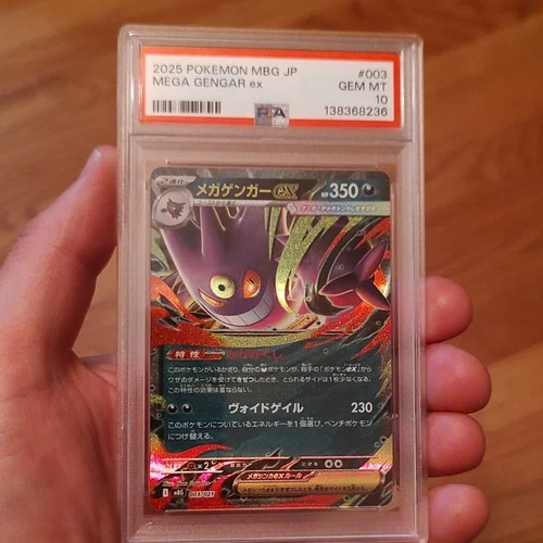 Pokémon Mega Gengar ex Double Rare PSA 10 Holo 003/021