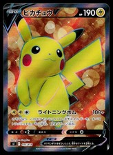 Pikachu V #415 Prices | Pokemon Japanese Start Deck 100 | Pokemon