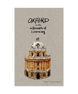 Oxford with a Breath of Learning: Notebook [Hardcover]: Notebook [Hardcover], He