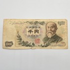 Bank of Japan 1000 Yen Banknote Hirobumi Ito Series C Vintage Currency  — photo 1