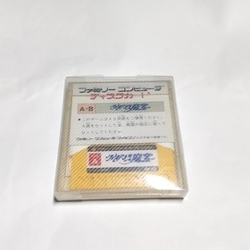 Cleopatra Magic Maho W/Case Manual Retro Famicom Disk System FC Used Game NTSC-J