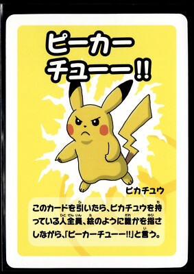 Old Maid Japanese Pokemon Center Blue Back 2023 Promo Playing Card