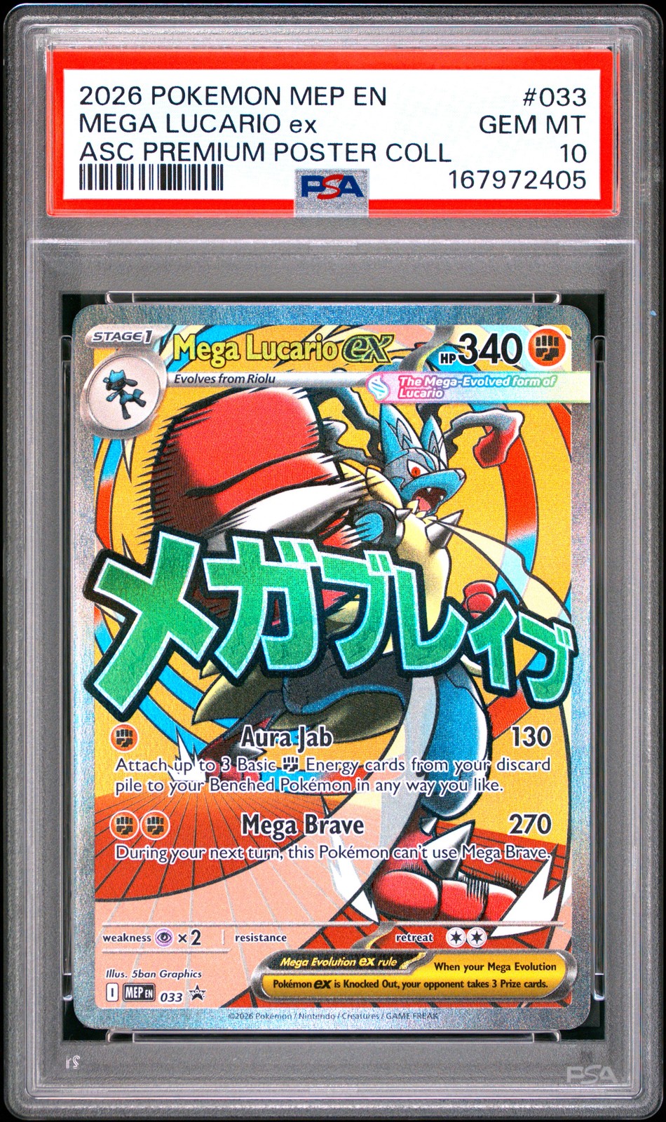 2026 POKEMON MEP EN-ME BLACK STAR PROMO #033 MEGA LUCARIO EX PSA 10