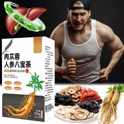 Premium Ginseng Eight Treasure Tea   Kidney Health Support  Men's Herbal Tea
