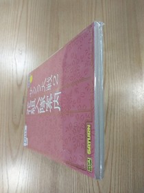 Sakura Wars 2 Hanagumi Enlistment Guide Sega Saturn Used Free Shipping