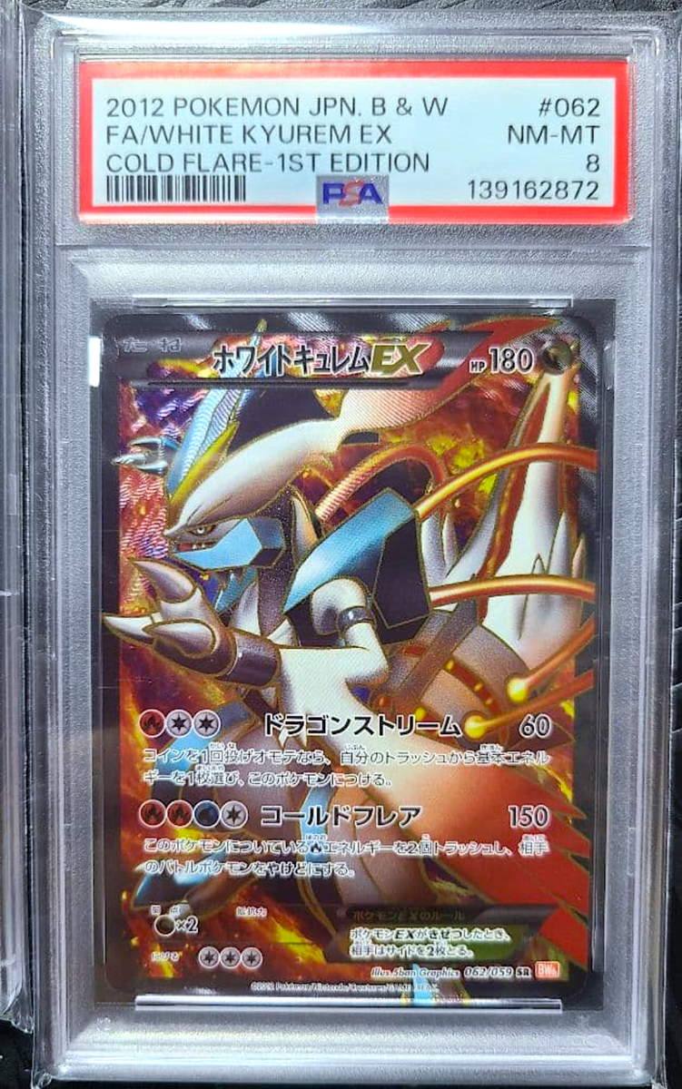 PSA 8 7 White Kyurem Black Kyurem Ex 062/059 SR Japanese Pokemon
