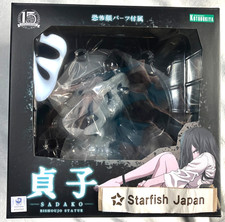 Kotobukiya Horror Bishoujo Sadako 1/7 Figur J...