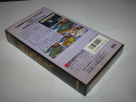 Populous Super Famicom SFC Japan import Boxed (no manual) US Seller