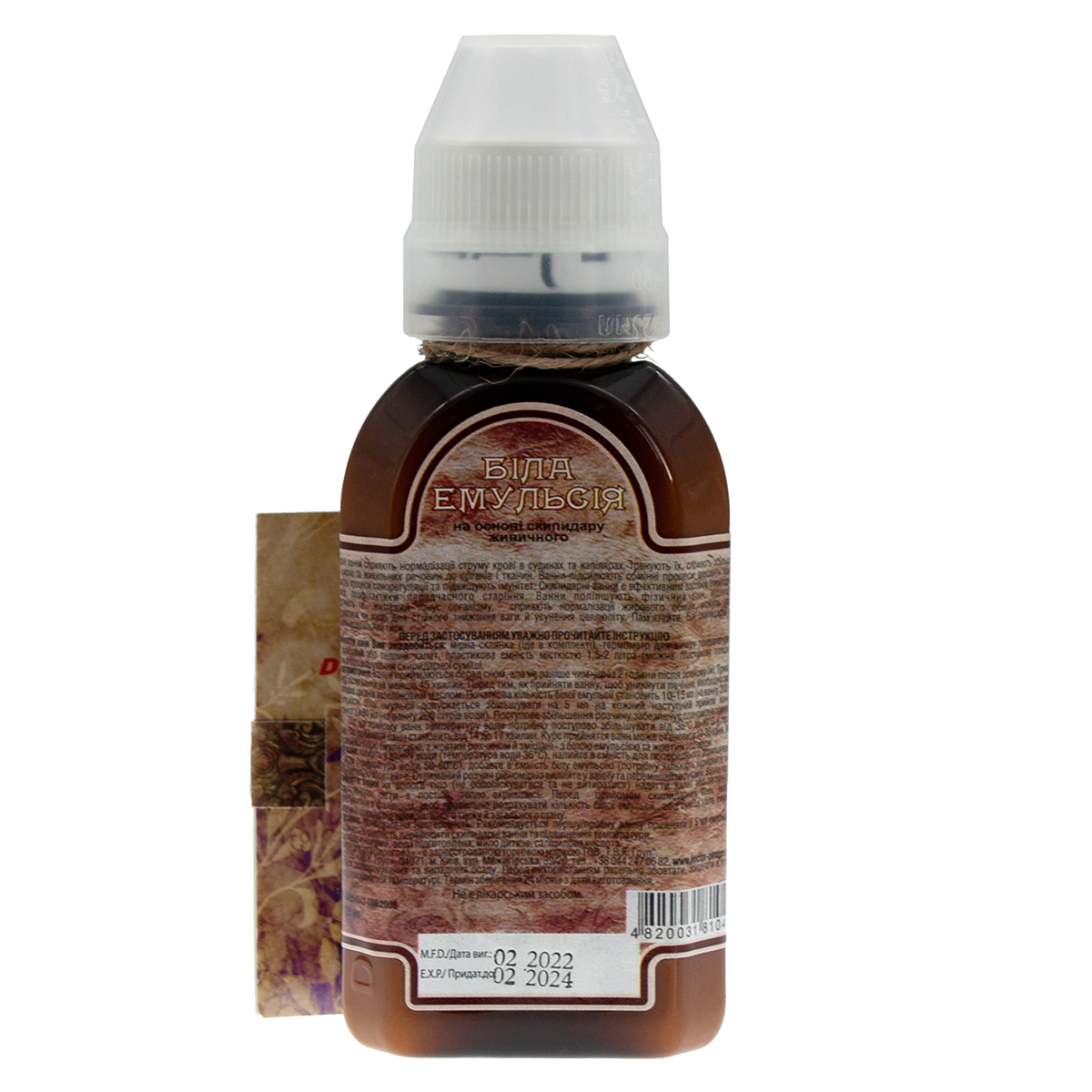 Zalmanov's Detox Turpentine Baths White Emulsion by Doctor Pirogov's