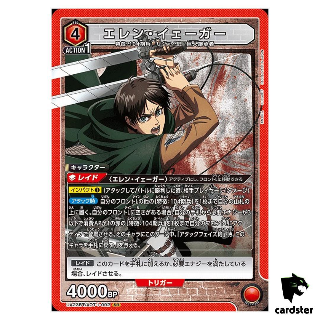 Eren Jaeger SR UA23BT/AOT-1-092 Attack on Titan Union Arena Japan
