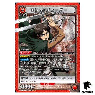 Eren Jaeger SR UA23BT/AOT-1-092 Attack on Titan Union Arena Japan