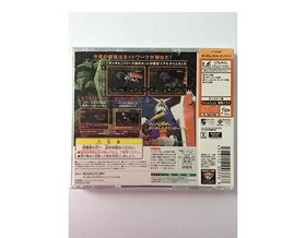 Gundam Battle Online