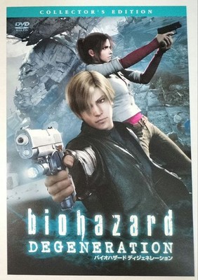 BIOHAZARD/RESIDENT EVIL Degeneration Feature Cover: Leon S. Kennedy & Claire