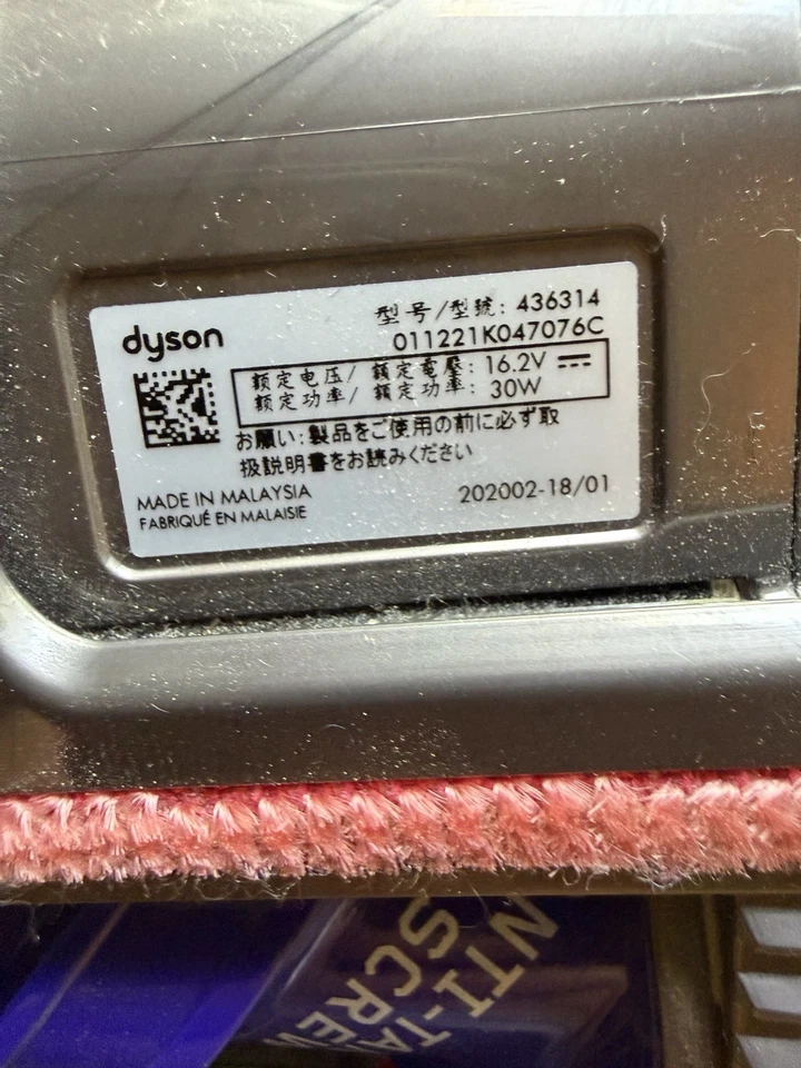 Dyson - mini brosse motorisée auto-démêlante - 971426-01 - Occasion V8/10/11/15 - Photo 4/4