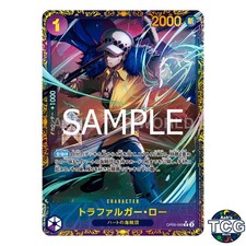 Trafalgar Law R OP09-069 Promo Flagship Battle 2025 Winner One Piece Card Japan