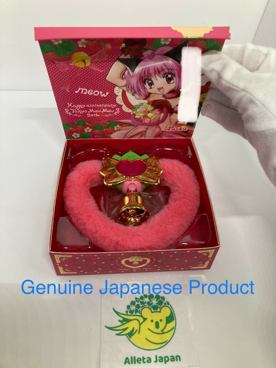 【おまとめ】　【Take Me Along】【Tag Along】【薔薇の妖精】 Special Memorize Tokyo Mew Mew StrawBell Bell