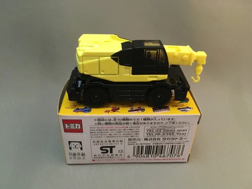 TOMICA TOMY Lottery 17 Collection KOBELCO ROUGH TERRAIN CRANE PANTHER-X 250 Kuji - Picture 2 of 8