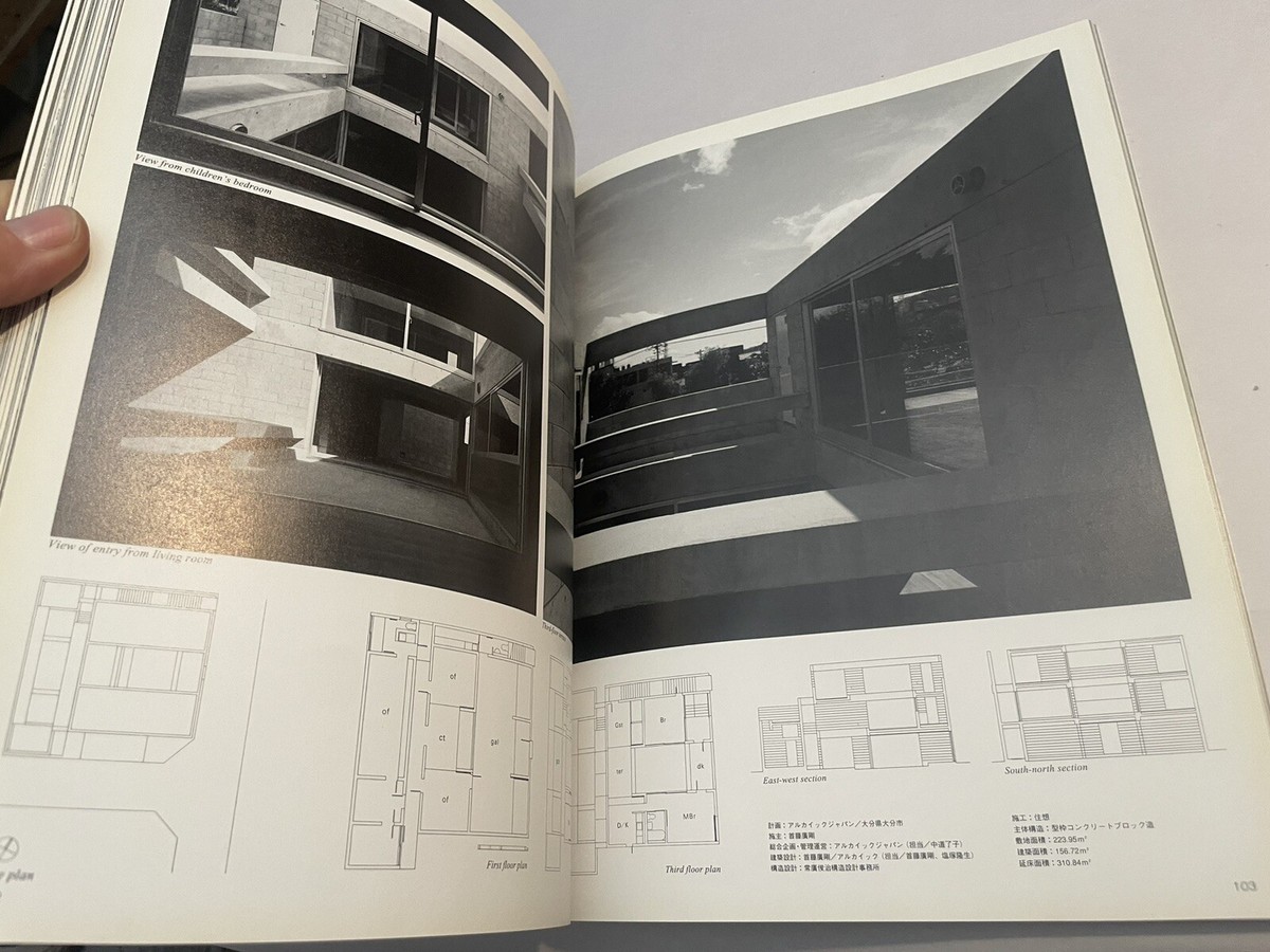 GA HOUSES MAGAZINE No. 38 Global Architecture July 1993 | eBay