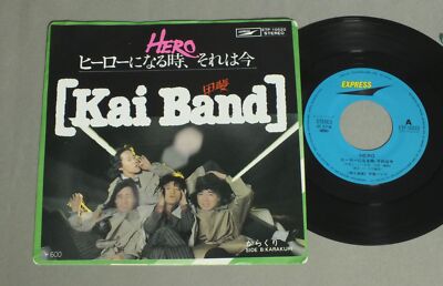 KAI BAND/HERO JPN ETP10523 | eBay