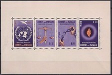 Paraguay 1960 Human Rights Flame Fire Dove Chains Scales United Nation UN m/s NH