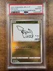 Pikachu 2021 Japanese Pokemon Sword Shield Yu Nagaba Promo #208 PSA 10