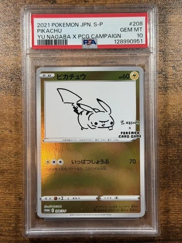 Pikachu 2021 Japanese Pokemon Sword Shield Yu Nagaba Promo #208 PSA 10