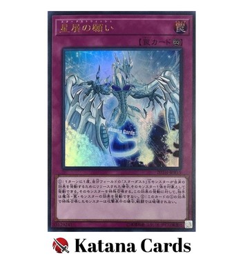 Yugioh Cards | Stardust Wish Ultra Rare | 20TH-JPB15 Japanese | eBay