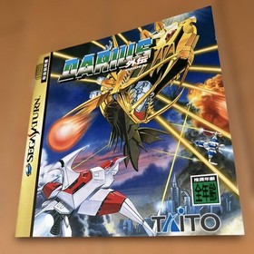 Sega Saturn Darius Gaiden JP w/ Obi & Postcard Tested