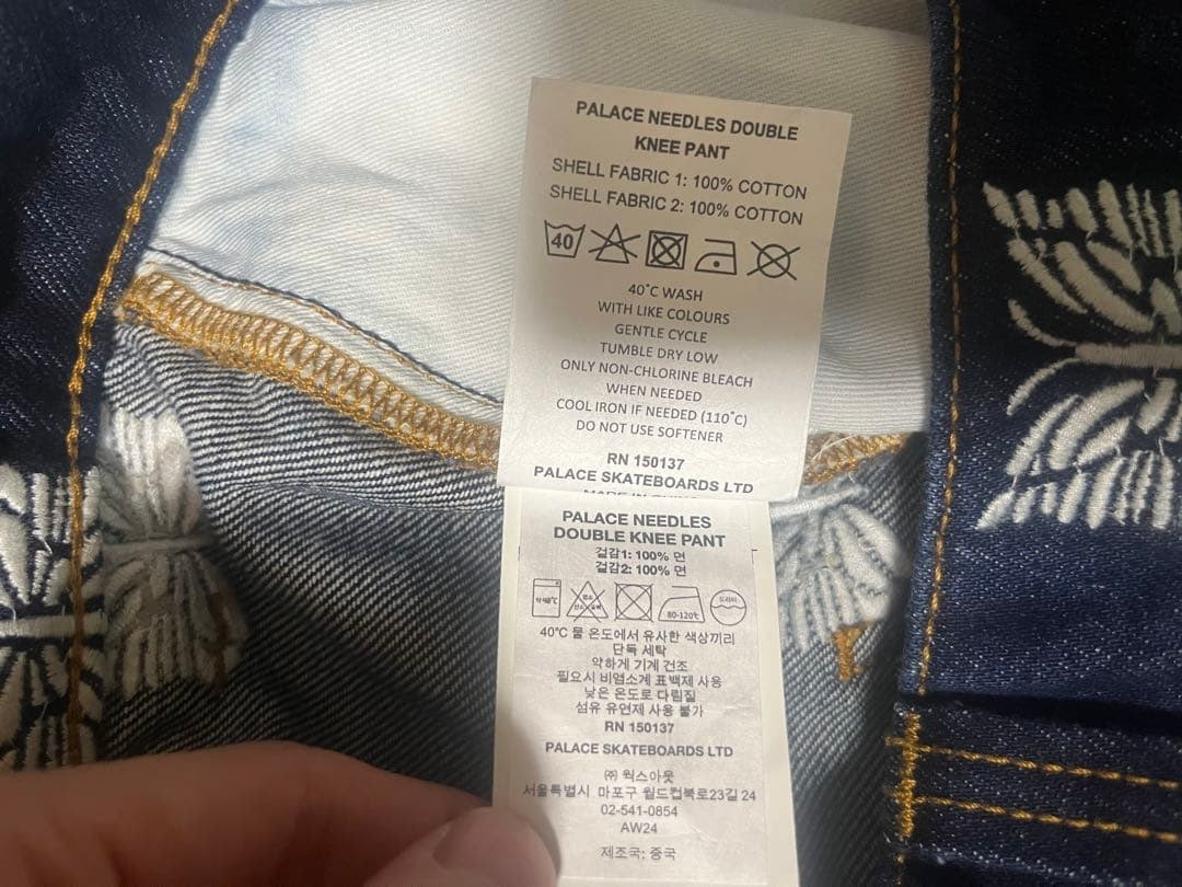 Palace x Needles Double Knee Pant Indigo Size S image 10