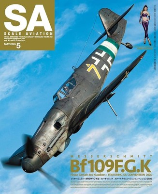 Scale Aviation May 2026 Yoko Kumada Plastic model Japanese Magazine