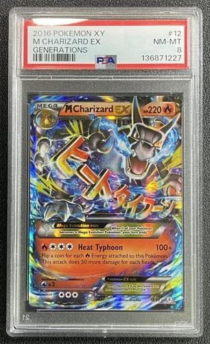 MEGA CHARIZARD PSA 8 2016 POKEMON XY GENERATIONS #12/83 HOLO 1227